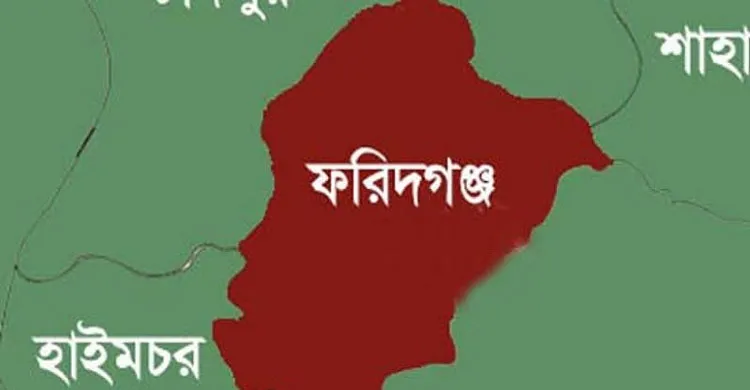 ফরিদগঞ্জে বিএনপি মনোনয়ন নিয়ে বিতর্ক ও উত্তেজনা: জনগণের মধ্যে ক্ষোভ
