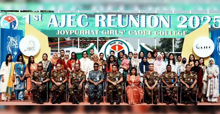 জয়পুরহাট গার্লস ক্যাডেট কলেজে প্রাক্তন ক্যাডেটদের প্রথম পুনর্মিলনী অনুষ্ঠিত