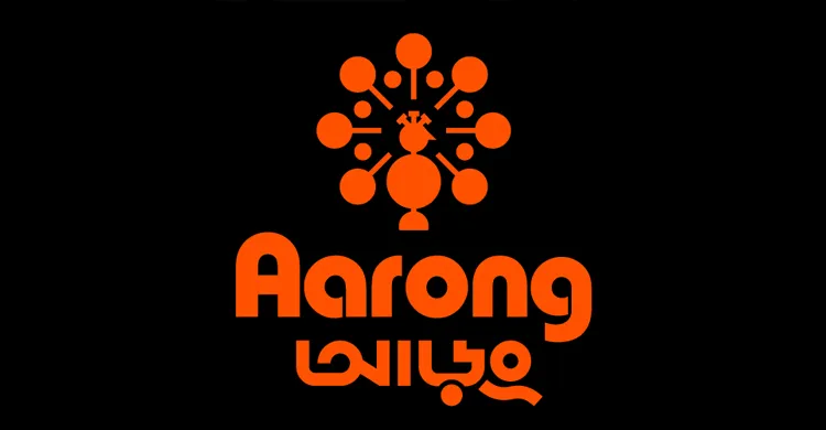 আড়ংয়ে নিয়োগ বিজ্ঞপ্তি