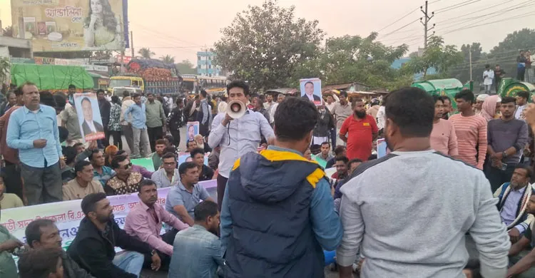 সংস্কারবাদী খৈয়ামের মনোনয়ন বাতিলের দাবিতে রাজবাড়ীতে বিএনপির সড়ক অবরোধ ও মানববন্ধন