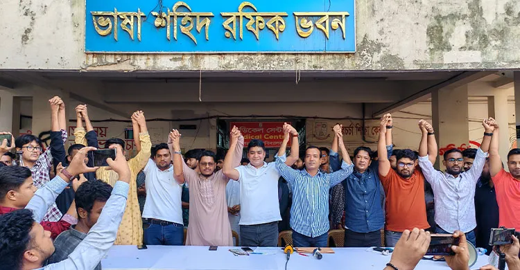 জকসু নির্বাচনে ছাত্রদল-ছাত্র অধিকারের সমন্বিত প্যানেল ঘোষণা করল