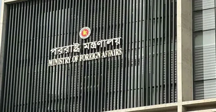 শেখ হাসিনা-কামালকে ফেরত দিতে ভারতের প্রতি বাংলাদেশের আহ্বান