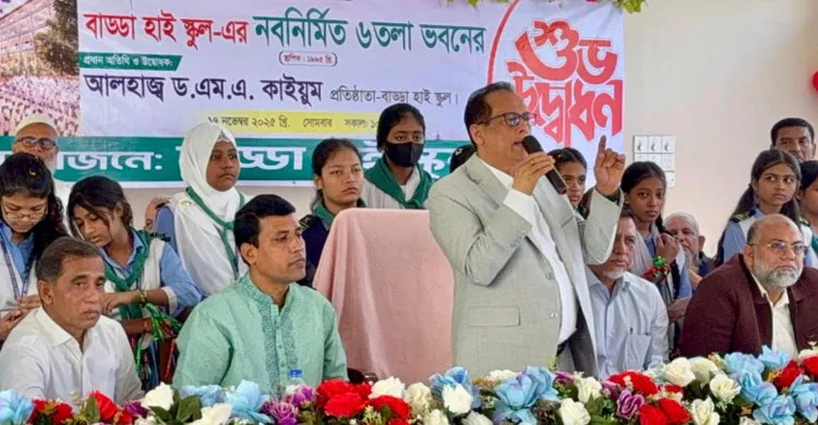 শিক্ষিত মানুষ তৈরি করে তাদের নেতৃত্বে নিয়ে আসতে হবে: ড. এম এ কাইয়ুম