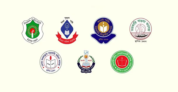 ৭ কলেজকে একীভূত করে ‘ঢাকা কেন্দ্রীয় বিশ্ববিদ্যালয়’ গঠনের সিদ্ধান্ত সরকারের