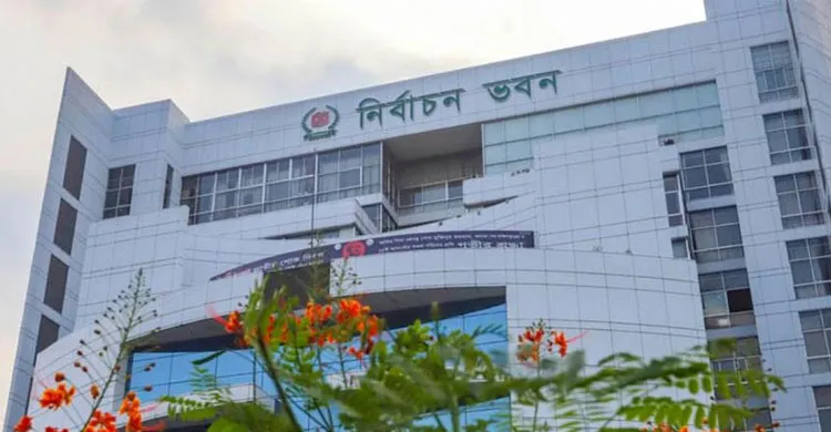 চূড়ান্ত ভোটার তালিকা প্রকাশ করেছে ইসি