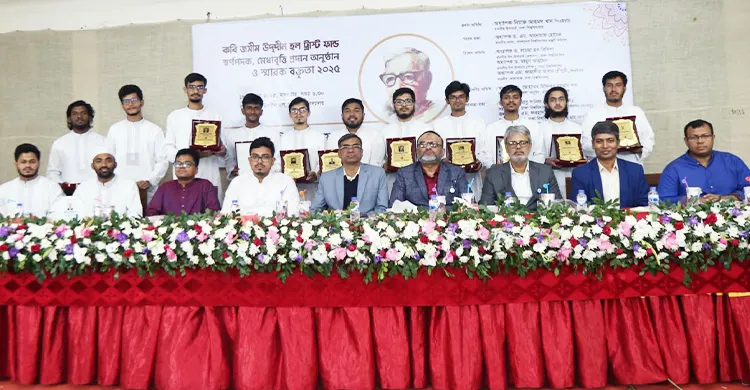 ঢাবির কবি জসীম উদ্দীন হলে স্বর্ণপদক ও মেধাবৃত্তি প্রদান