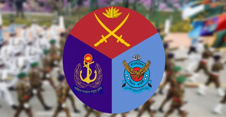 আগামী ২১ নভেম্বর সশস্ত্র বাহিনী দিবস