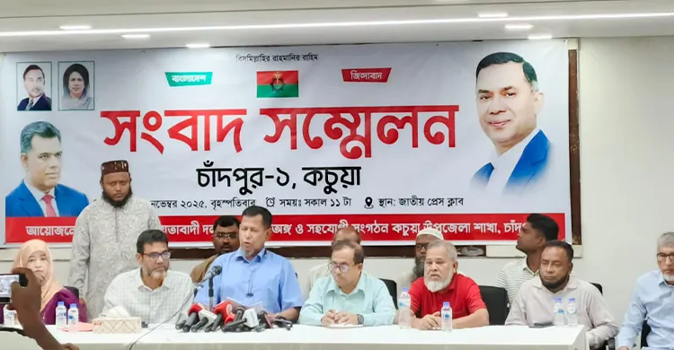 চাঁদপুর–১ আসনে মনোনয়ন পুনর্বিবেচনার দাবি