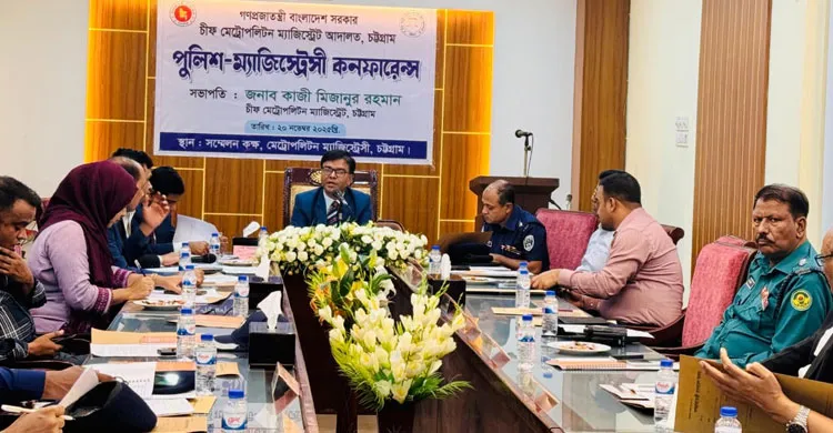 বিচারপ্রার্থীর অধিকার নিশ্চিত করতে সমন্বিতভাবে কাজ করতে হবে: চট্টগ্রাম চীফ মেট্রোপলিটন ম্যাজিস্ট্রেট