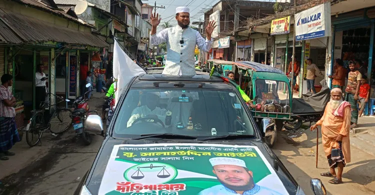 কাপাসিয়ায় জামায়াতে ইসলামীর পদপ্রার্থীর বিশাল মোটরসাইকেল শোডাউন