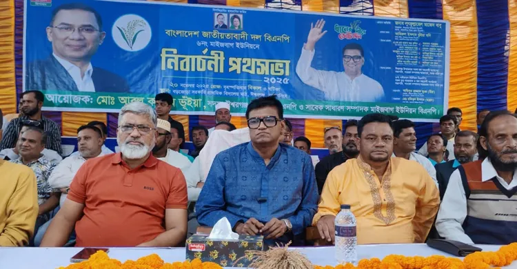 ঈশ্বরগঞ্জে ব্যাপক গণসংযোগ বিএনপির মনোনয়ন প্রার্থী মাজেদ বাবুর