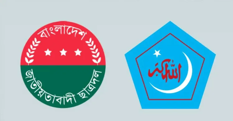 তিতুমীর কলেজে ব্যানার টানানোকে কেন্দ্র করে ছাত্রদল–শিবির সংঘর্ষ