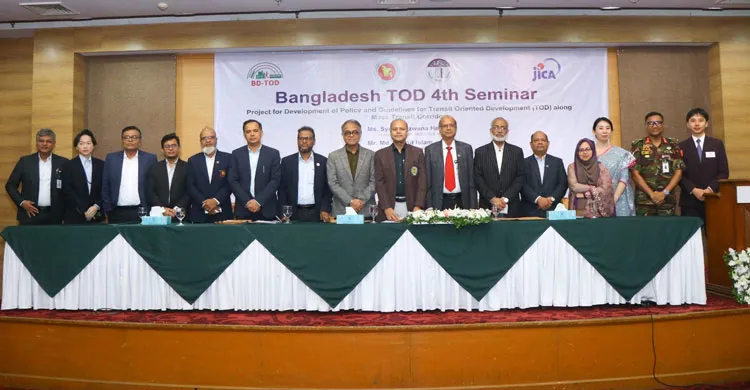 রাজউক ও জাইকার সহায়তায় ঢাকায় TOD প্রকল্পের ৪র্থ সেমিনার অনুষ্ঠিত