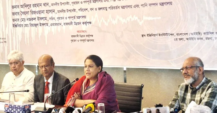 ভূমিকম্পের ক্ষতি কমাতে এখনই সমন্বিত উদ্যোগ প্রয়োজন: রিজওয়ানা হাসান