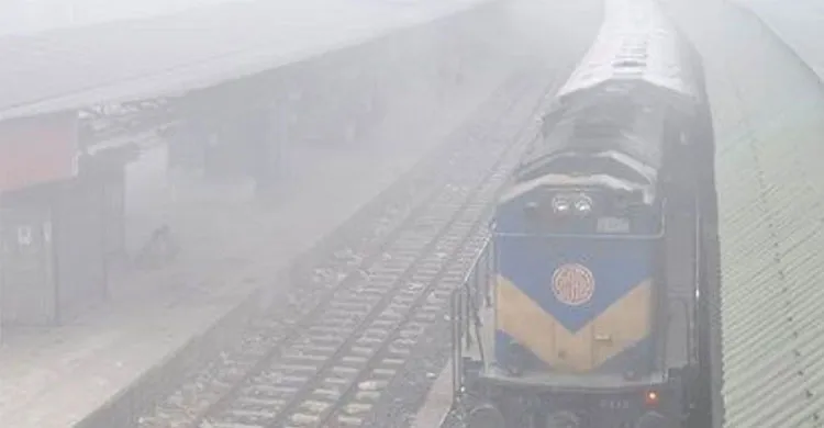 কুয়াশাচ্ছন্ন আবহাওয়ায় ট্রেন পরিচালনায় রেলওয়ের ১৪ দফা নির্দেশনা