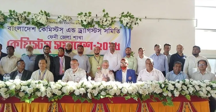 ‘সংগঠনে ঐক্য ও উন্নয়নে সবাইকে একযোগে কাজ করার আহ্বান’