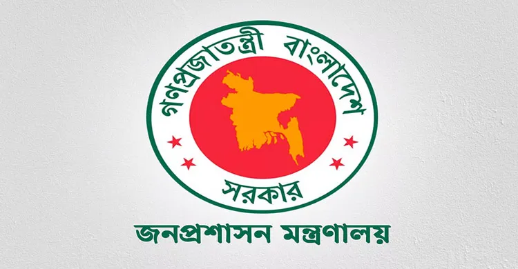 প্রত্যাহার করা ১৫৮ ইউএনওকে বিভিন্ন দফতরে পদায়ন