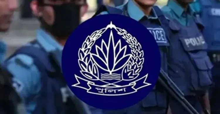 ছবিঃ সংগৃহীত