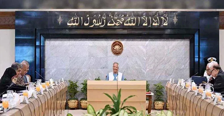 ছবিঃ সংগৃহীত