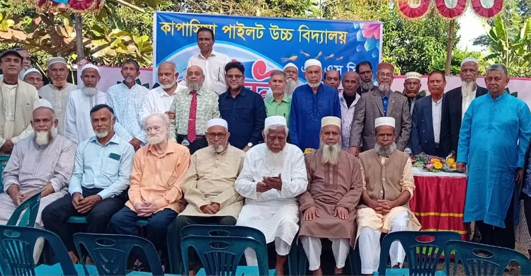 ছবিঃ সংগৃহীত