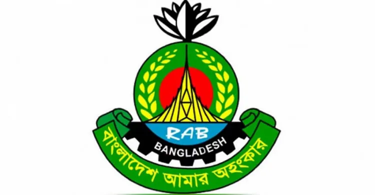 সিও ক্লোজড, বাবুর্চি সুইপারসহ কক্সবাজার র‌্যাবে গণবদলি