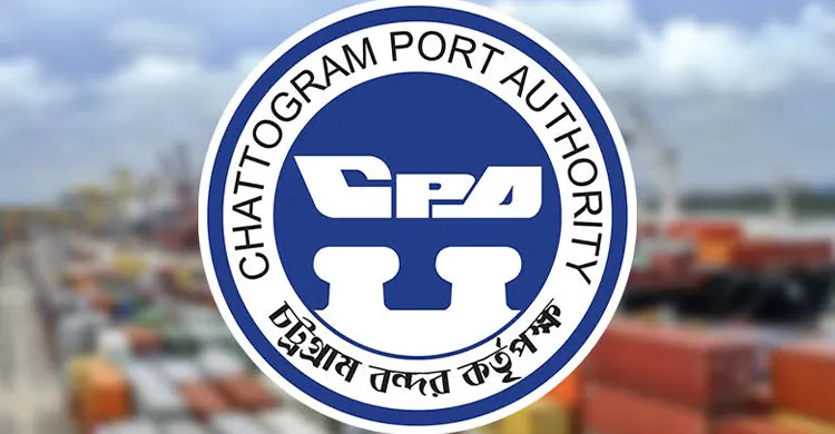 ধারাবাহিক সফলতায় চট্টগ্রাম বন্দরের নতুন রেকর্ড