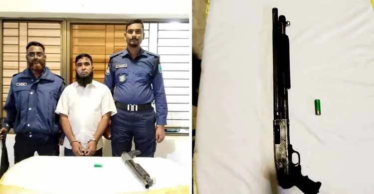 মুন্সীগঞ্জে থানা থেকে লুট হওয়া শর্টগান-কার্তুজসহ যুবক গ্রেপ্তার