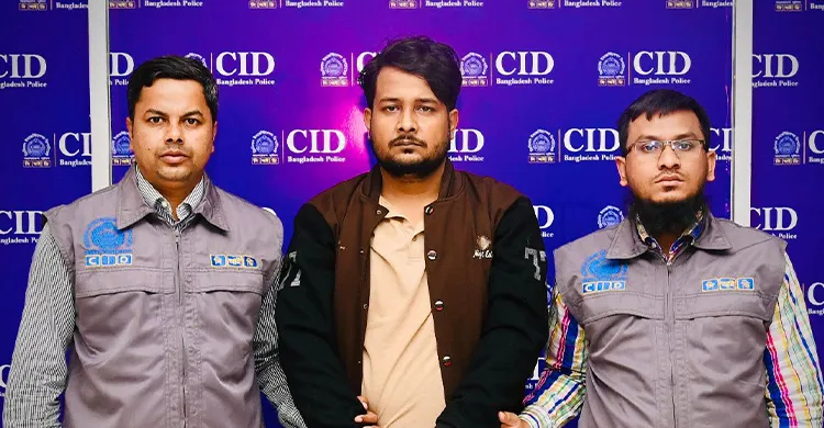 আন্তর্জাতিক প্রতারক চক্রের ১ সদস্য গ্রেফতার