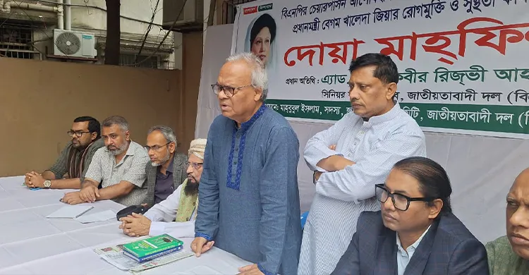 বেগম খালেদা জিয়ার রোগমুক্তি কামনায় সদকায়ে জারিয়া আদায় করলেন রিজভী