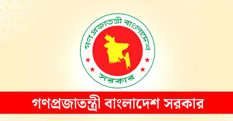 রাষ্ট্রের অতি গুরুত্বপূর্ণ ব্যক্তি হিসেবে খালেদা জিয়া যেসব সুবিধা পাবে