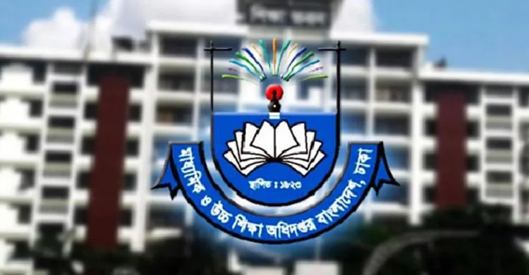 দেশের বেসরকারি শিক্ষাপ্রতিষ্ঠানে ১১৭২ জাল সনদধারী শিক্ষক শনাক্ত