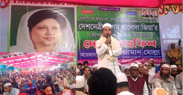 কামাল জামান মোল্লার আয়োজনে দোয়ার মাহফিল