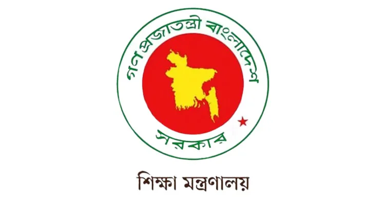 ছবিঃ সংগৃহীত