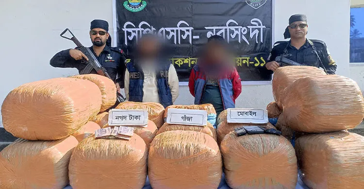 র‍্যাবের হাতে ১শ কেজি গাঁজাসহ আটক ২