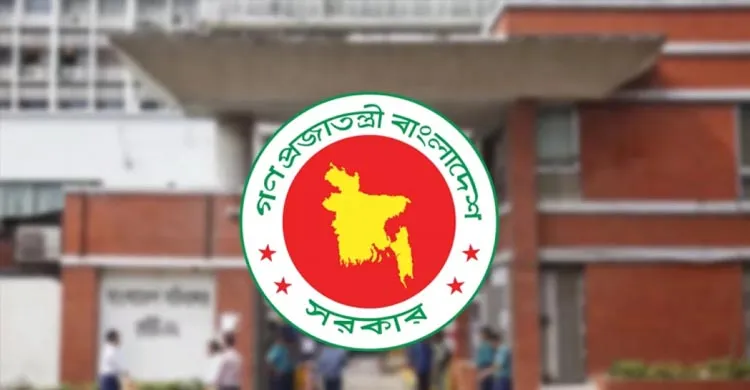 ছবিঃ সংগৃহীত