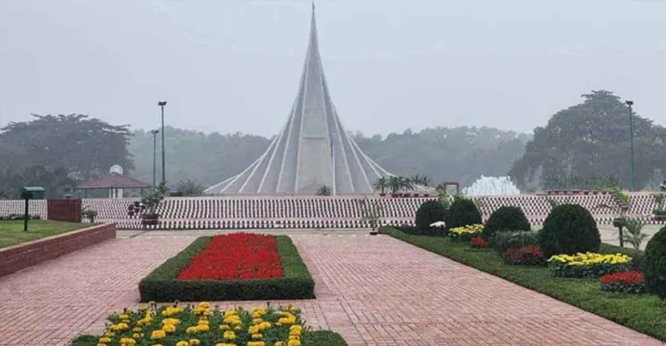 জাতীয় স্মৃতিসৌধে সাধারণ দর্শনার্থীদের প্রবেশে সাময়িক নিষেধাজ্ঞা