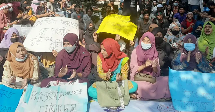 শিক্ষা ভবনের সামনে সাত কলেজ শিক্ষার্থীদের অবস্থান কর্মসূচি অব্যাহত