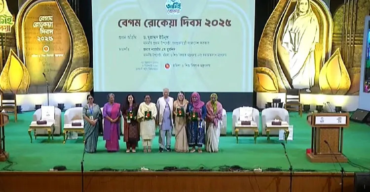 চার গুণী নারীর হাতে রোকেয়া পদক তুলে দিলেন প্রধান উপদেষ্টা