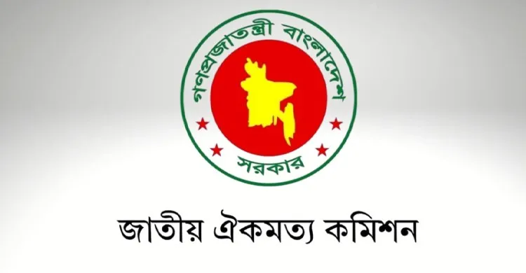 ছবিঃ সংগৃহীত