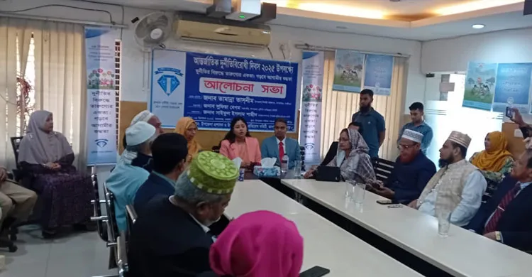 কাপাসিয়ায় আন্তর্জাতিক দুর্নীতিবিরোধী দিবস পালিত