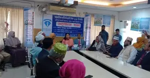 কাপাসিয়ায় আন্তর্জাতিক দুর্নীতিবিরোধী দিবস পালিত