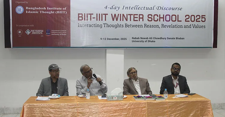 ঢাবিতে চারদিনব্যাপী বিআইআইটি-আইআইআইটি উইন্টার স্কুল ২০২৫ শুরু