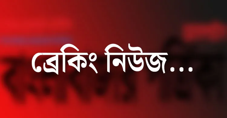 অন্তর্বর্তী সরকারের দুই ছাত্র উপদেষ্টার পদত্যাগ