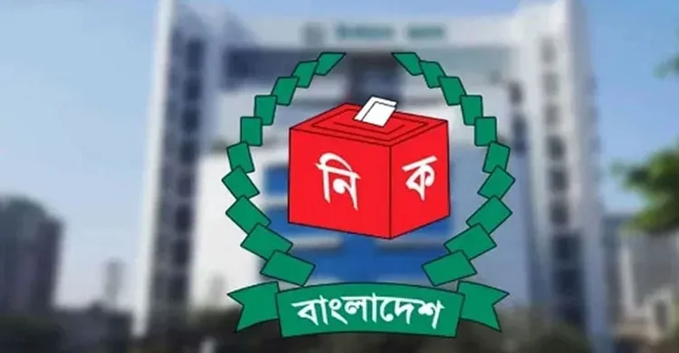 আজ ঘোষণা ত্রয়োদশ জাতীয় সংসদ নির্বাচন ও গণভোটের তফসিল