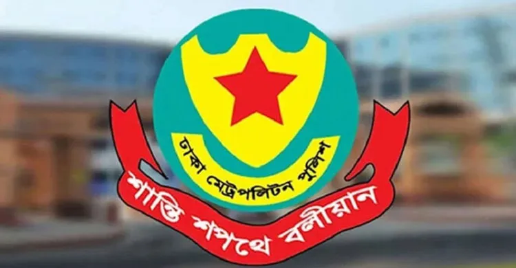 ছবিঃ সংগৃহীত