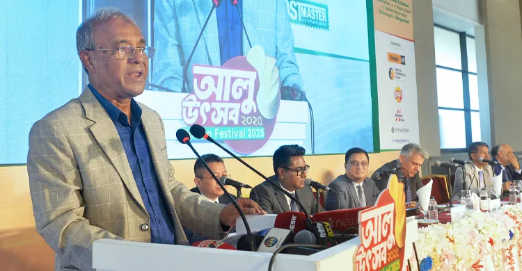 ছবিঃ সংগৃহীত