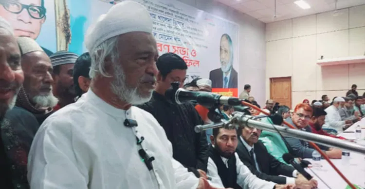 ছবিঃ সংগৃহীত