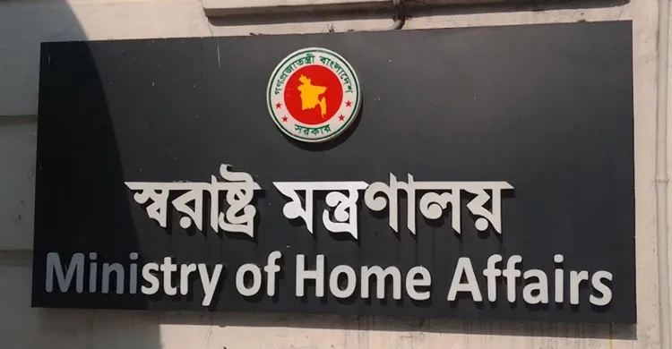 সকল আগ্নেয়াস্ত্রের লাইসেন্স প্রদান, হাদির গুলি বর্ষণকারী ব্যক্তির সন্ধান দিলে পুরস্কার