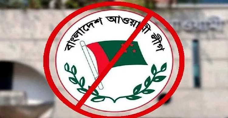 নির্বাচন বানচালে সক্রিয় আওয়ামী সন্ত্রাসীরা