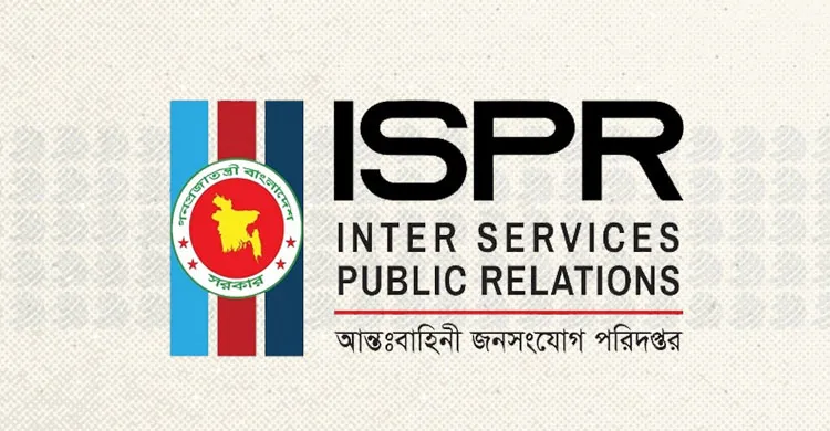 সুদানে সন্ত্রাসী হামলায় ৬ বাংলাদেশি শান্তিরক্ষী নিহত, আহত ৮